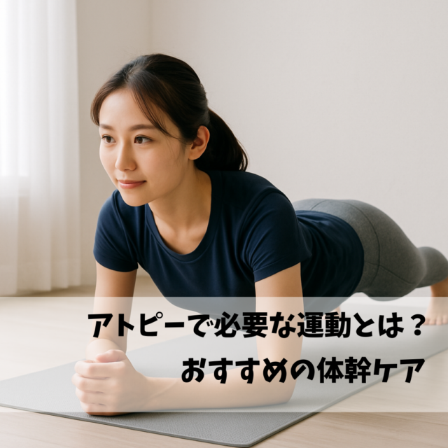 室内でプランク運動をする日本人女性の写真